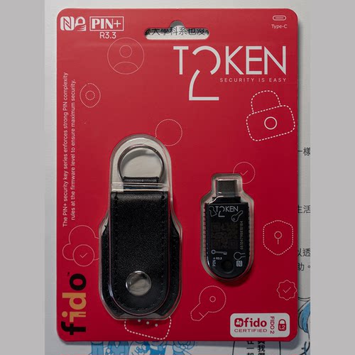 Fido2安全密钥 Passkey 美银 T2F2-PIN+ Re3 TypeC 支持OpenGPG