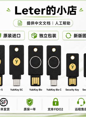 Yubikey 5.7.4 Fido2 安全密钥 Security Key 新固件 PIV OpenPGP