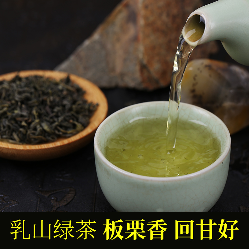 大乳山极北耐冲泡250g包邮绿茶