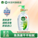 滴露免洗洗手液200ml儿童学生抑菌便携式 随身出游家用酒精免水洗
