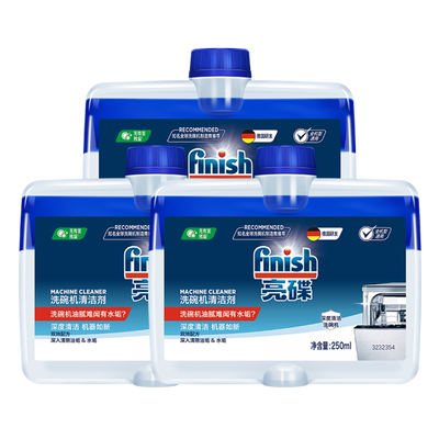 finish/亮碟清洗剂有效保护机体