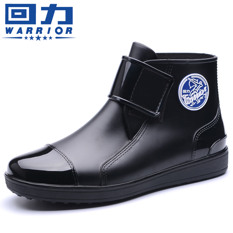 回力低帮春季时尚厨师雨鞋男士