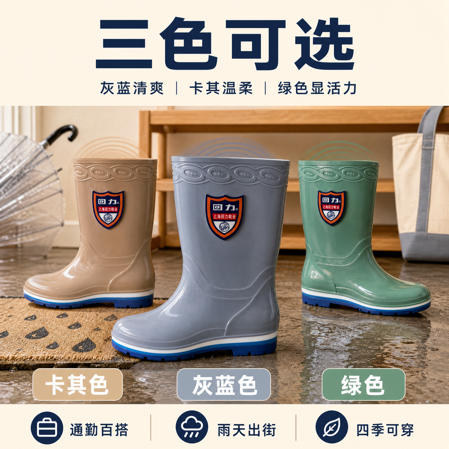 回力雨鞋雨靴女水鞋夹棉胶鞋短筒中筒保暖防水防滑轻便厨房鞋套鞋