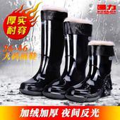 回力2025加厚绒雨鞋 46大码 男款 高筒雨靴防水防滑耐磨保暖水靴36