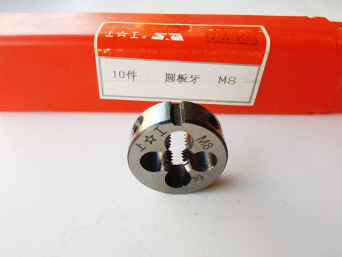 上工圆板牙扳牙元板牙螺纹M3 4 5 6 8 10 12 14 16 18 20 22 4-30