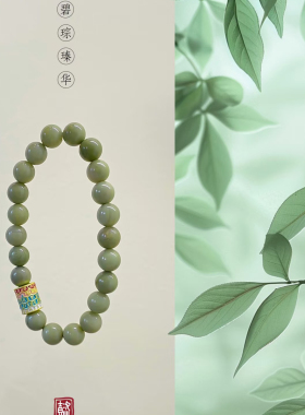 牛油果弹力手链女小众设计个性化