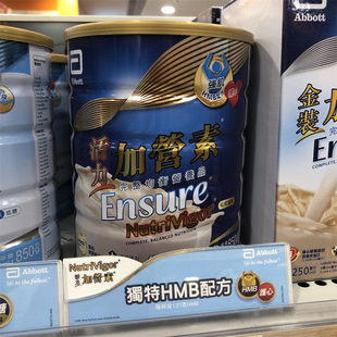 港版原装雅培加营素金装/低糖奶粉老人均衡营养850g 护心强身活力
