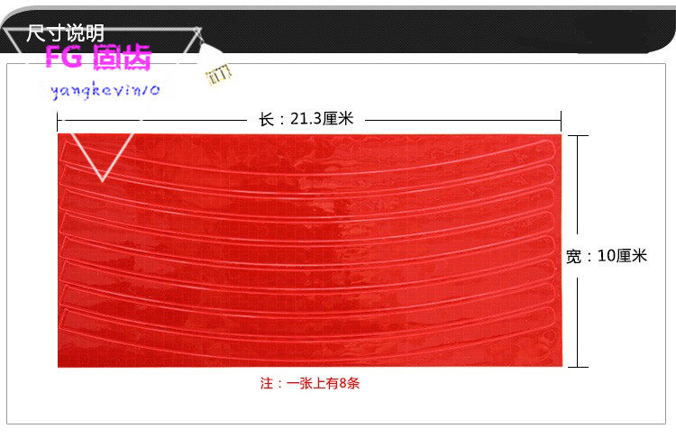 Déco pour vélo - Ref 2280622 Image 4