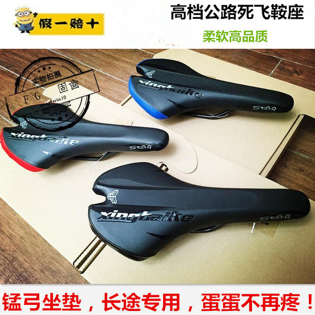 Selle de vélo DIAMOND - Ref 2358355 Image 1