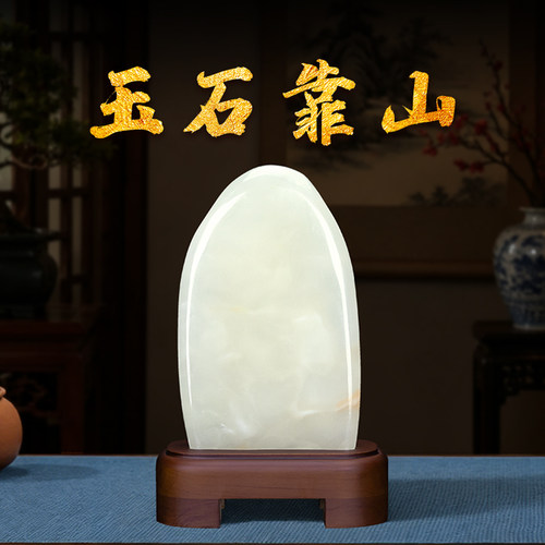 天然玉石靠山石山水雕刻摆件原石