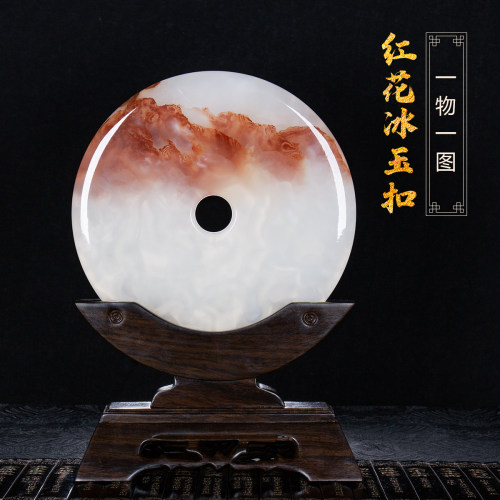 旺宅红花冰玉平安扣摆件【顺丰】