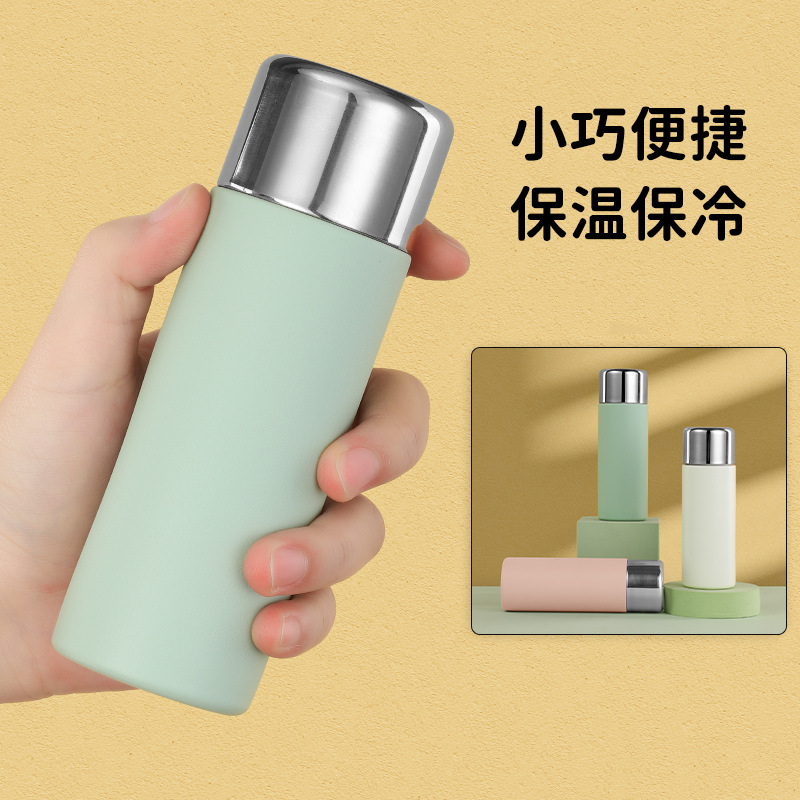 高颜值迷你保温杯小型小巧口袋水杯子200ML女可爱学生细长款便携