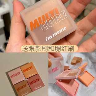 韩国IMMEME五色小方双层眼影腮红新品便捷平价盘超火奶色迷你提亮
