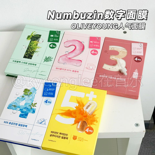 numbuzin数字面膜保湿舒缓保湿修护12345号OliveYoung断货王