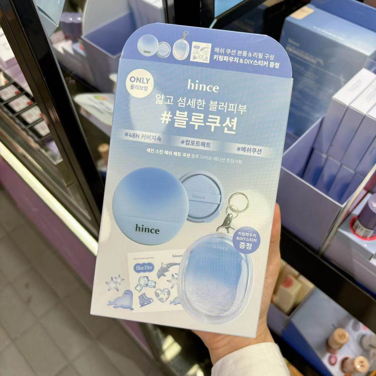 韩国Hince限定雾霾蓝气垫套装珍珠白轻薄遮瑕滋润保湿水光朴成训图片