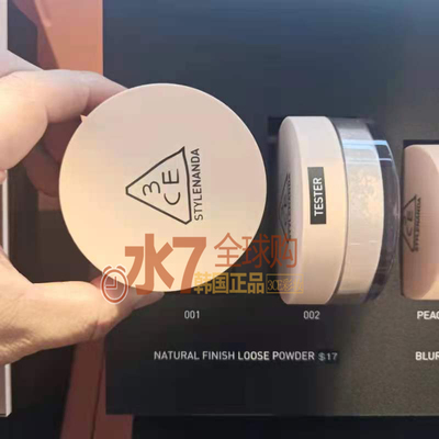 现货韩国散粉粉饼底妆定妆粉细腻