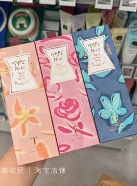 韩国type n香氛护手霜木质檀香N12/60/91号十月Olive Young限定