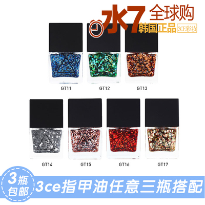 韩国珠光亮片指甲油现货