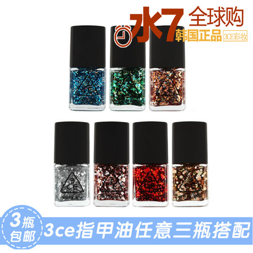 韩国钻石光芒亮片指甲油现货