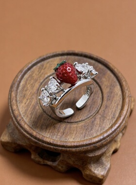 ins草莓戒指女小众设计新款甜美锆石开口指环日常百搭食指戒时尚