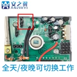 Сигнализация, аксессуары, беспроводная батарея, 315м