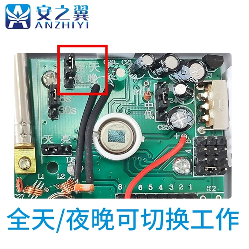 Сигнализация, аксессуары, беспроводная батарея, 315м