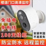 Беспроводная радио-няня, водонепроницаемая камера видеонаблюдения для домашнего использования