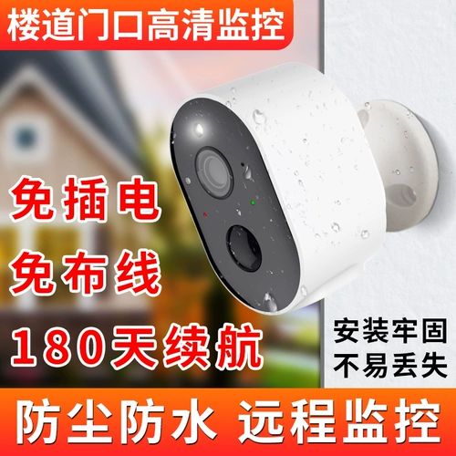 Беспроводная радио-няня, водонепроницаемая камера видеонаблюдения для домашнего использования