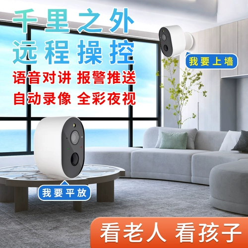 Беспроводная радио-няня, водонепроницаемая камера видеонаблюдения для домашнего использования