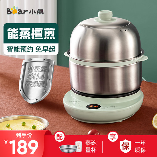 自动煮蛋器小熊自动断电家用小型