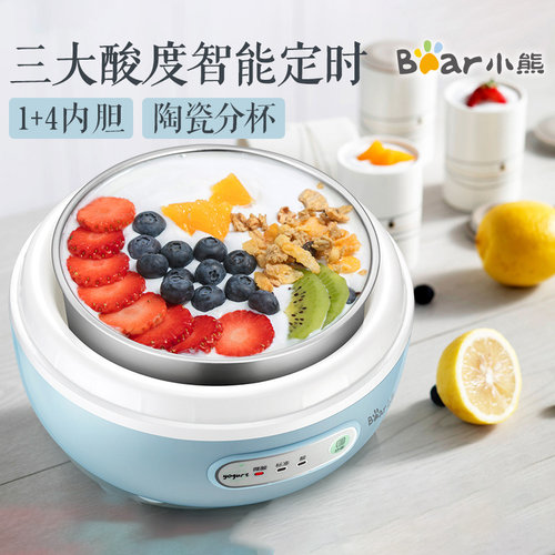 家用全自动不锈钢内胆定时酸奶机