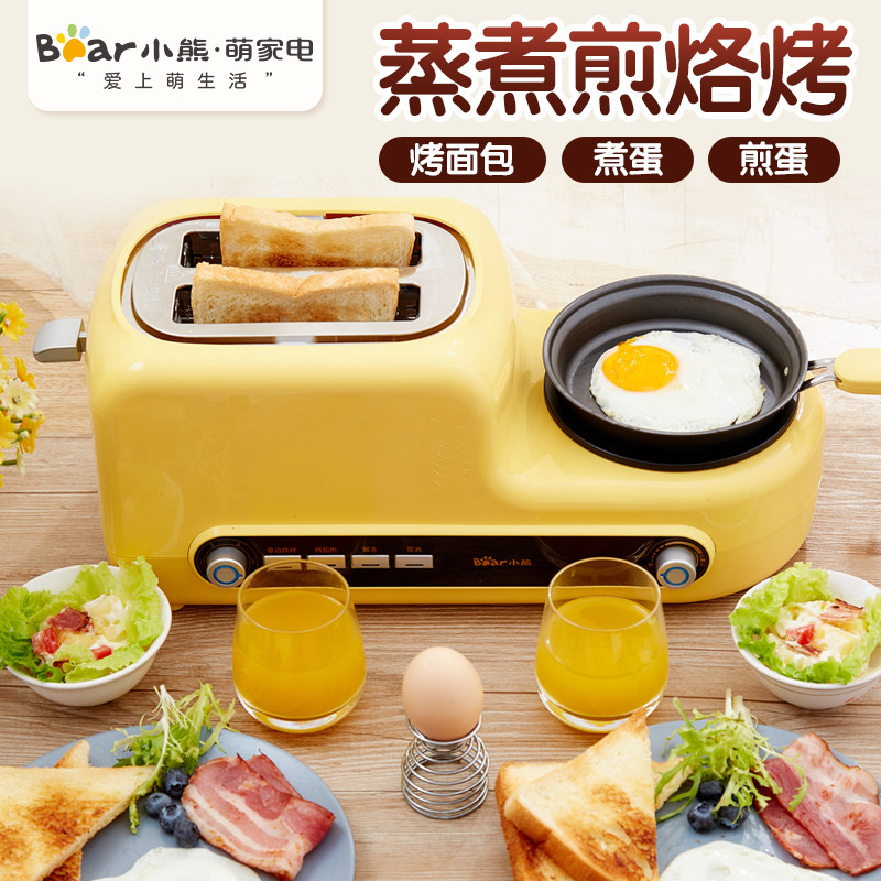 小熊烤面包机家用片多功能早餐机小型煎蛋多士炉加热全自动吐司机