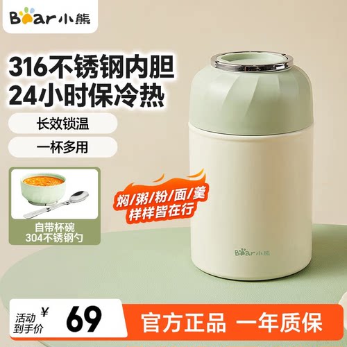 轻巧随行 烧水/饮
