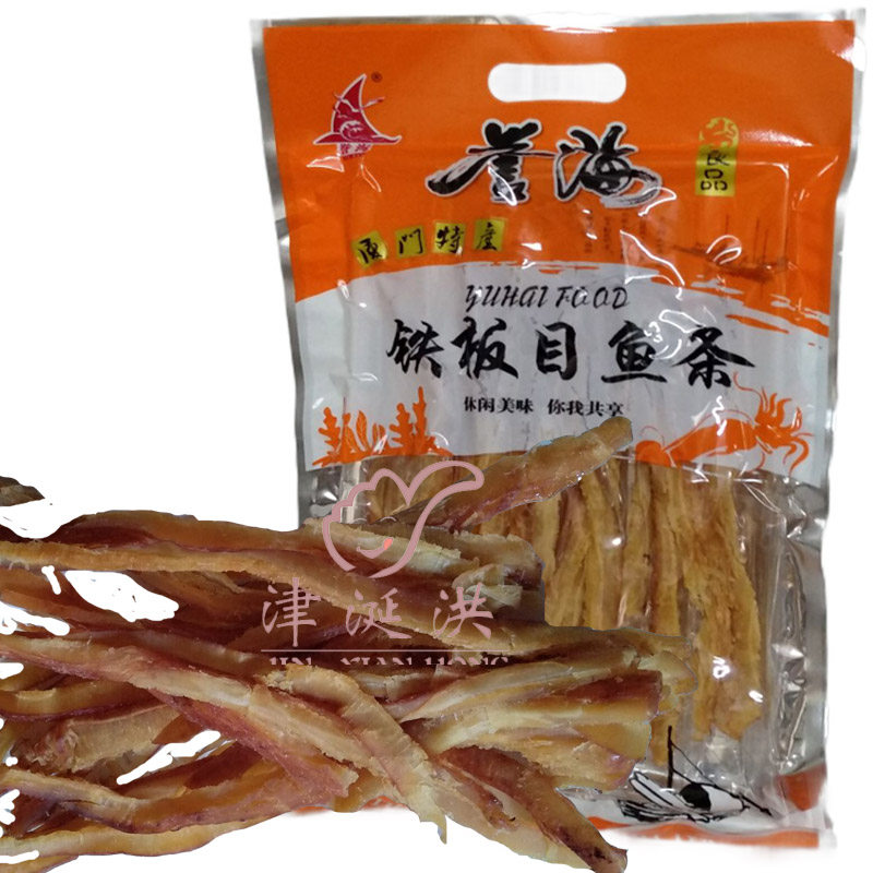 誉海铁板目鱼条125g 厦门特产福建包装零美食即食食品