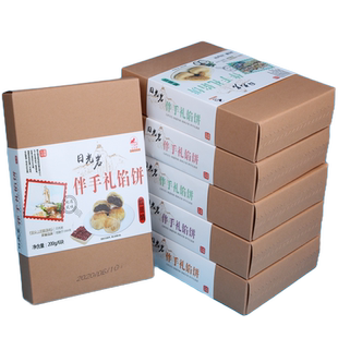 厦门特产日光岩伴手礼绿豆馅饼凤梨酥板栗椰蓉香芋绿豆零美食糕点