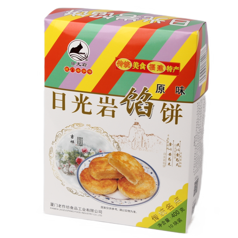 厦门特产日光岩揶子十馅饼400g办公室零食品糕点绿豆福建早餐美食