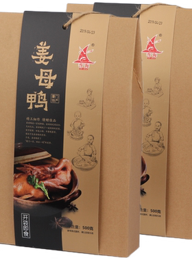 包邮誉海姜母鸭500g2盒鸭肉零食厦门特产小吃熟酱伴手礼福建包装