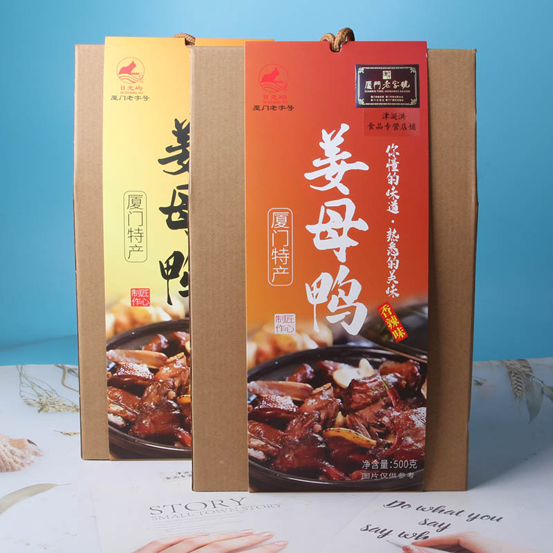 日光屿香辣味姜母鸭厦门老字号特产闽南特色小吃熟食卤鸭肉伴手礼