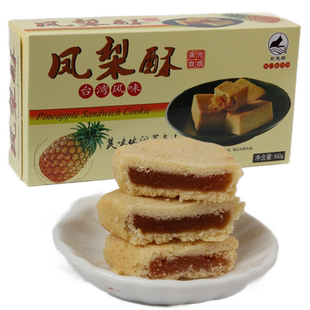 日光岩凤梨酥160g 厦门特产传统糕点馅饼零食品茶点心福建省包装