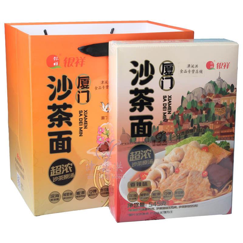 银祥福建闽南特产面线糊660g厦门辣沙茶面懒人早餐夜宵方便速食