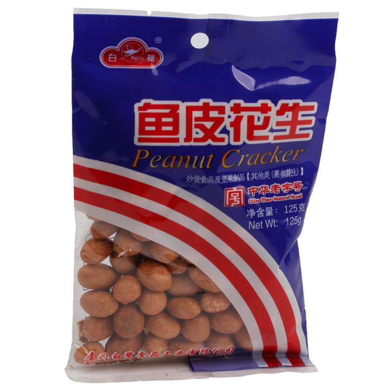 厦门特产白鹭鱼皮花生125g花生豆鱼皮豆花生仁坚果炒年货休闲零食