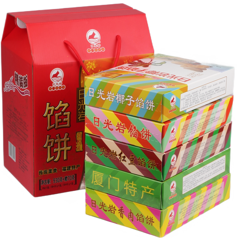 日光岩5盒礼盒厦门特产绿豆椰子