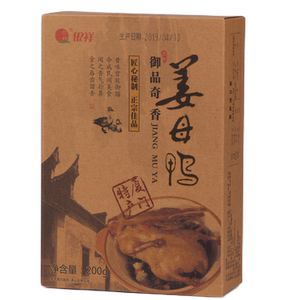 银祥姜母鸭组合200g*2盒厦门特产