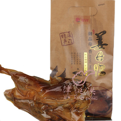 厦门特产银祥姜母鸭卤味零食熟食