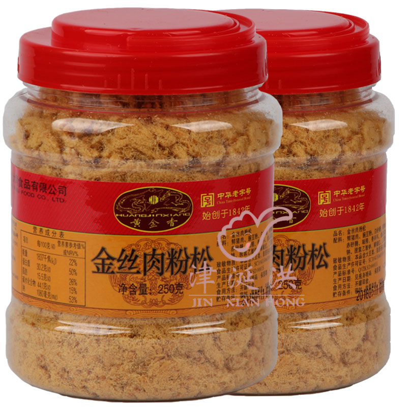 厦门黄金香猪肉类金丝250g*2罐肉松