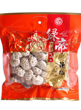 绿帝花菇250g送礼土特产香菇干货