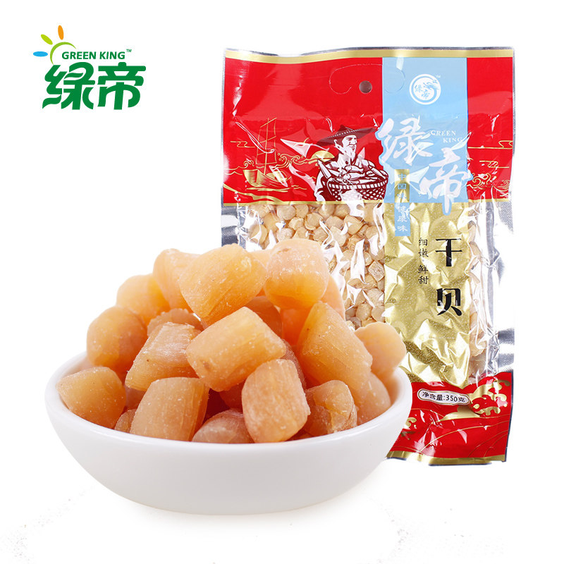 绿帝干贝350g年货送礼