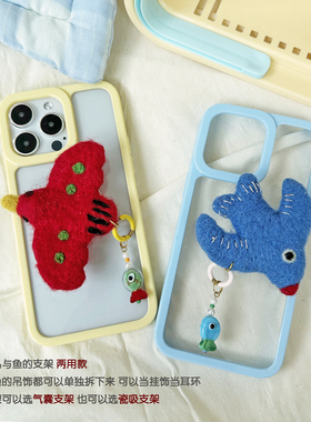 TRstudio原创设计飞鸟与鱼气囊磁吸手机壳支架手作ins特别个性可