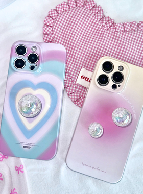 TRstudio原创设计幻彩球球渐变晕彩图案爱心支架手机壳菲林全包软壳梦幻少女心氛围感壳适用于iphone16promax