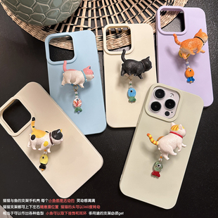 TRstudio原创设计小猫支架猫与鱼支架手机壳磨砂彩色冰淇淋撞色适用于iphone14proMax15可爱猫咪拉手吊饰小鱼